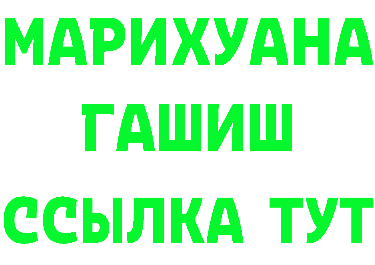 АМФ 97% маркетплейс площадка мега Солнечногорск