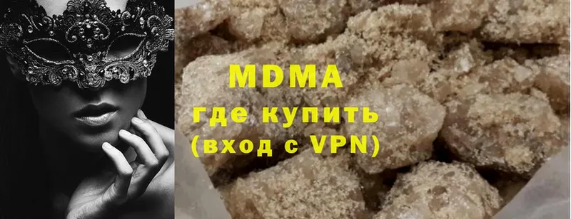 MDMA Molly  Солнечногорск 